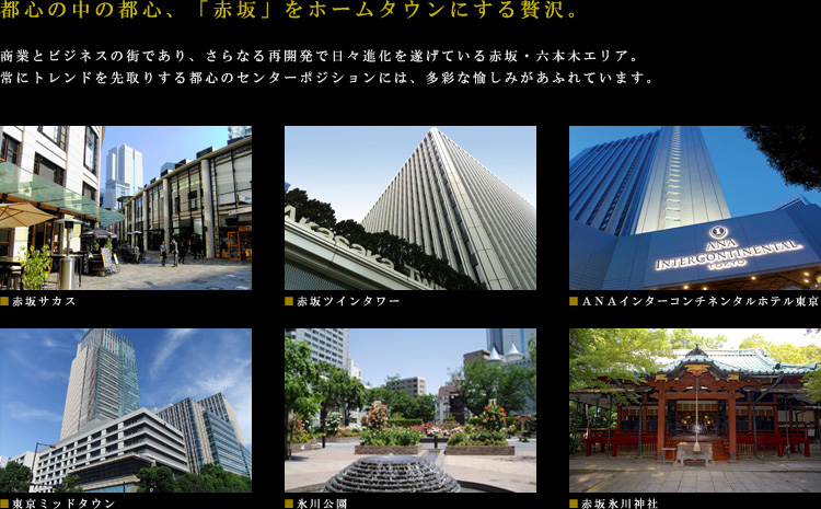 ロケーション01