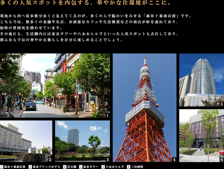 ロケーション01