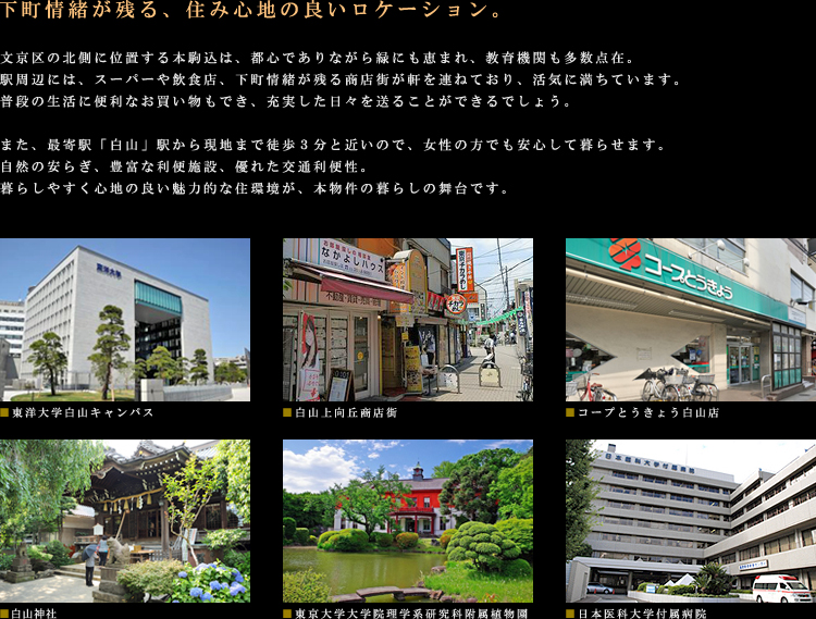 ロケーション01