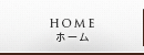 トップページ