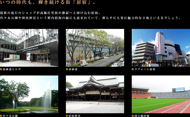 ロケーション01