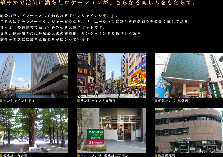 ロケーション01