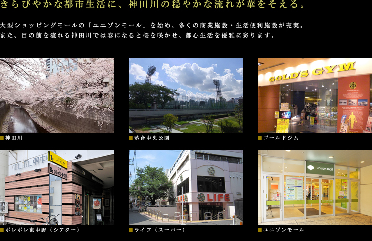 ロケーション01