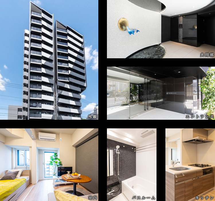 コンフォリア東大井Ⅱ：コンセプト01