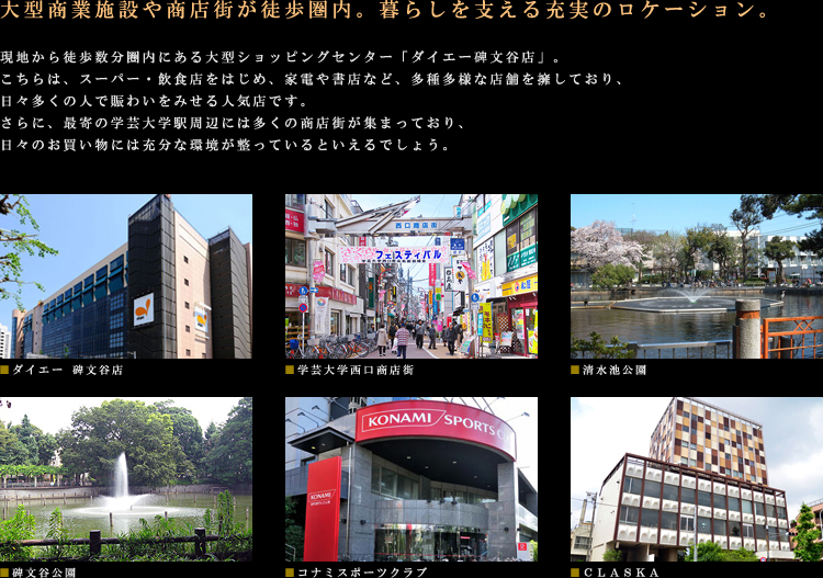 ロケーション01