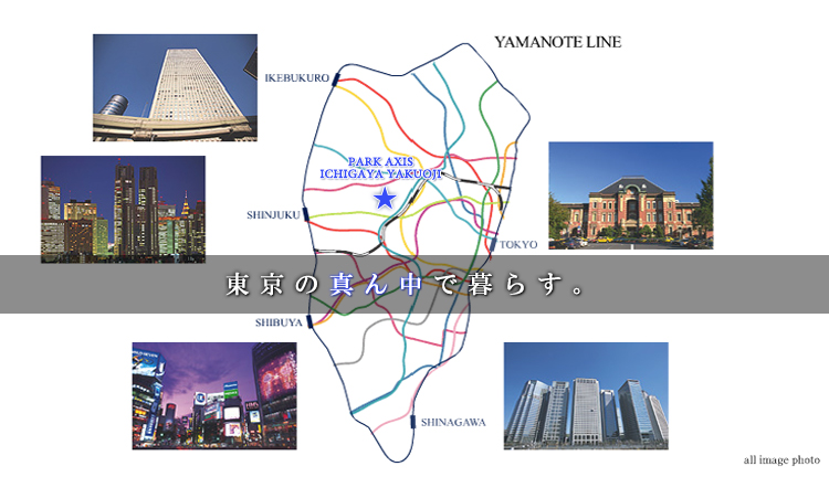 コンフォリア市谷薬王寺：コンセプト01