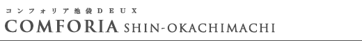 コンフォリア池袋DEUX｜ルームプラン