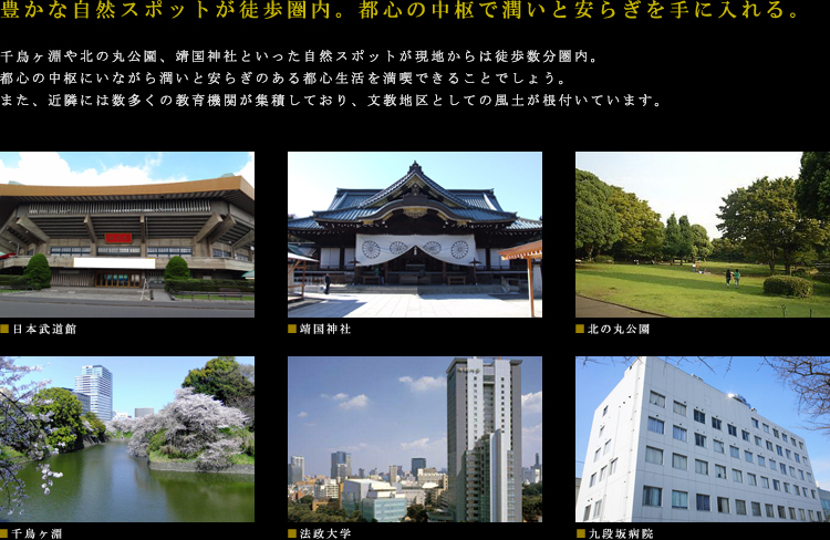 ロケーション01