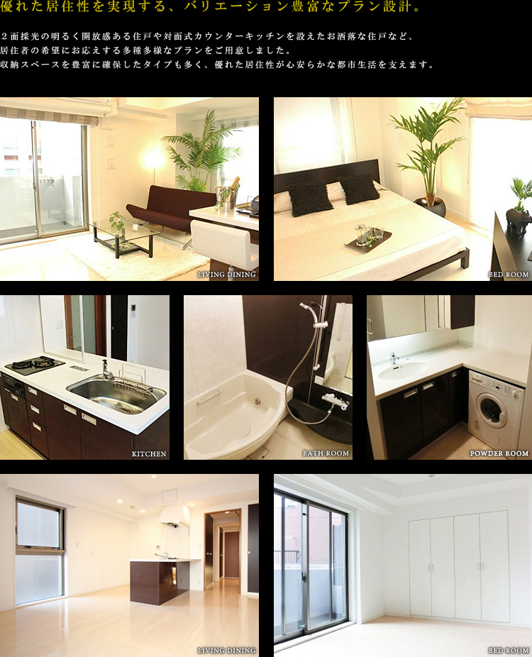 ルームプラン01