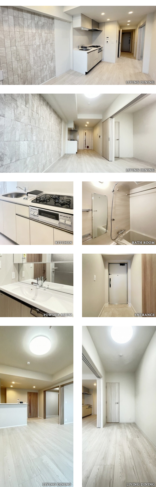 高級賃貸マンション：コンフォリア・リヴ南砂町イースト：ルームプラン画像