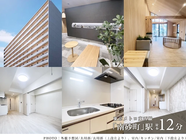 高級賃貸マンション：コンフォリア・リヴ南砂町イースト