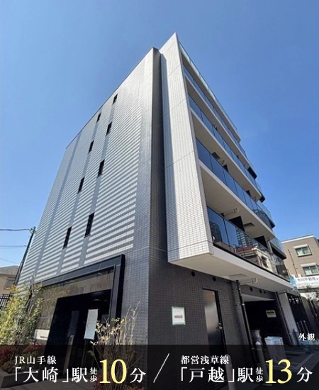 高級賃貸マンション：コンフォリア・リヴ大崎