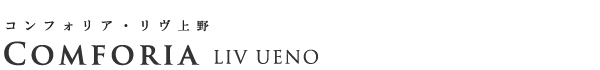 高級賃貸マンション：コンフォリア・リヴ上野のロゴ