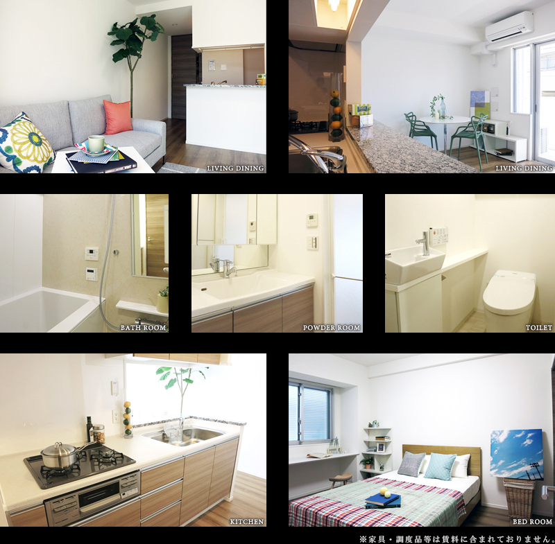 モデルルーム01