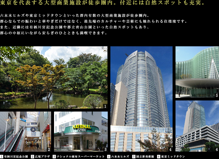 ロケーション01