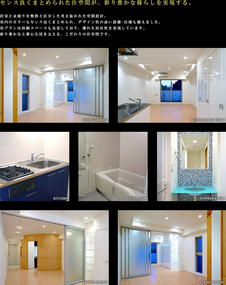 ルームプラン01