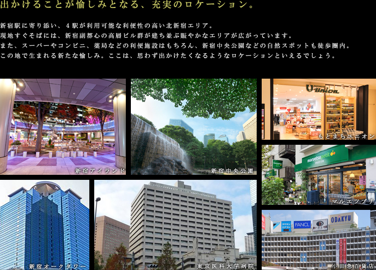 ロケーション01