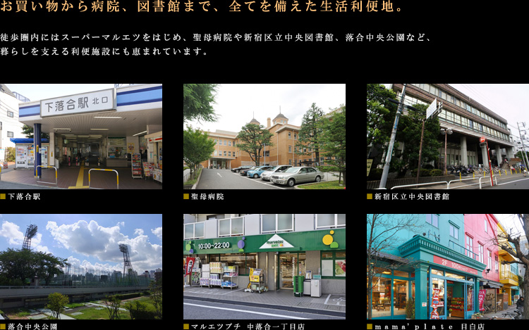 ロケーション01