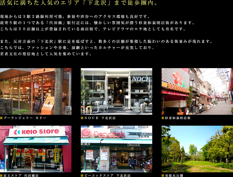 ロケーション01