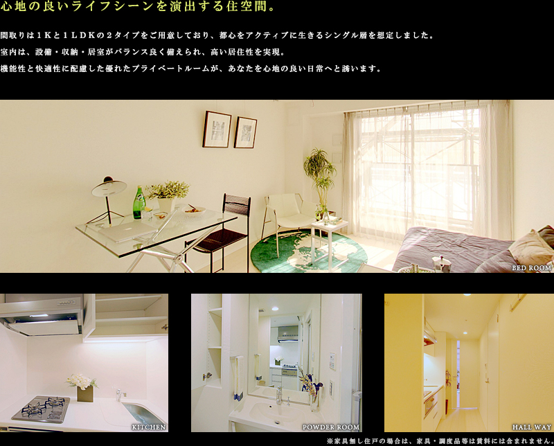 ルームプラン01