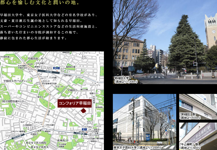 ロケーション01